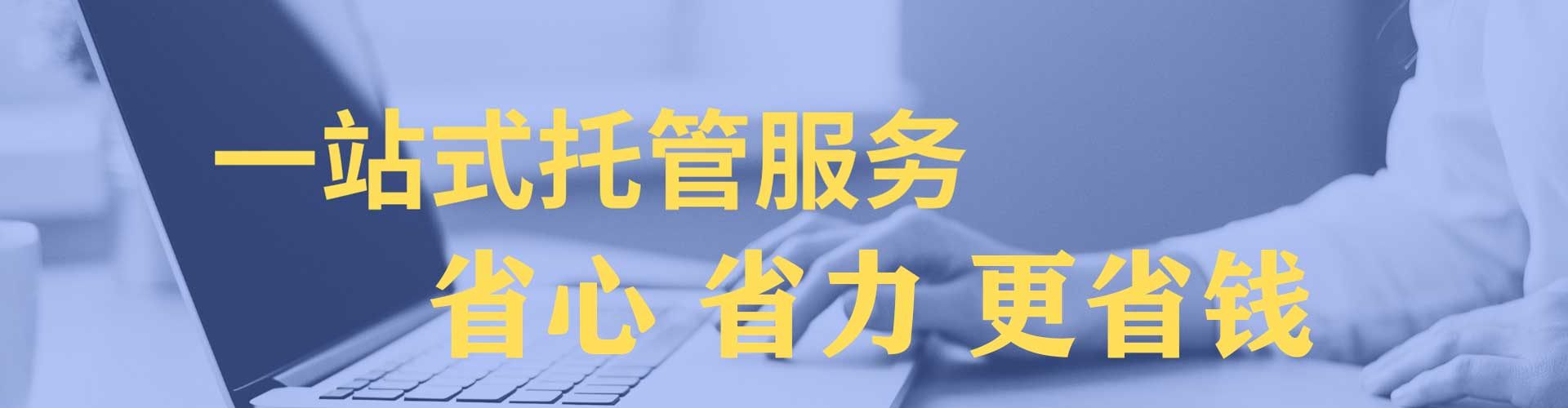 建阳竞价推广开户