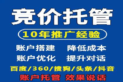 信息流广告开户流程与注意事项